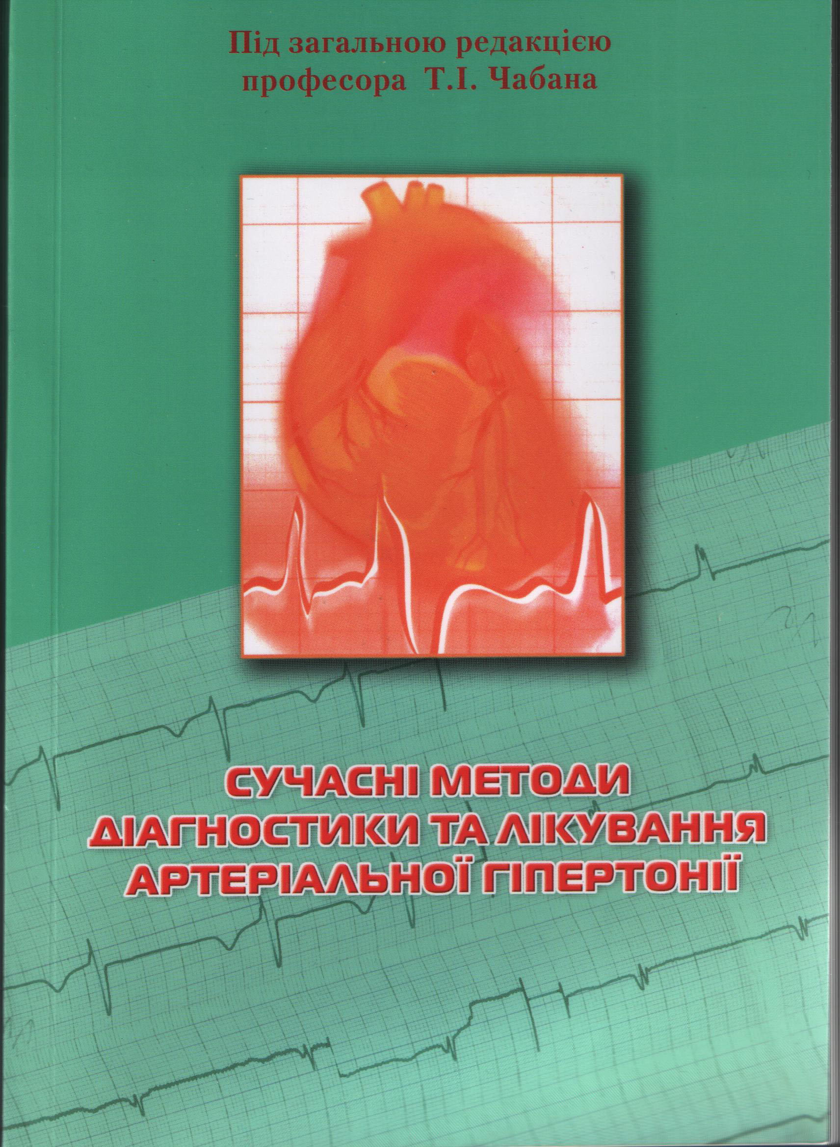 Book 3